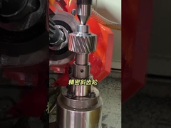 গিয়ার উৎপাদন